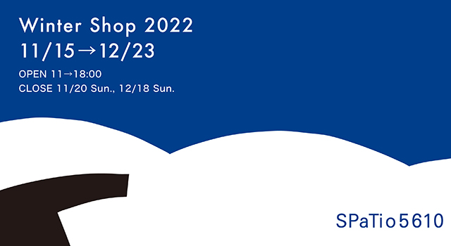Winter Shop 2022